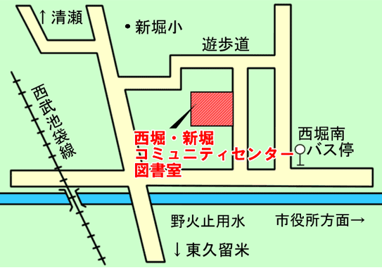 西堀・新堀コミュニティセンター図書室　地図