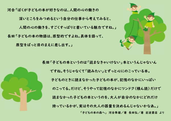 展示４ポスター２