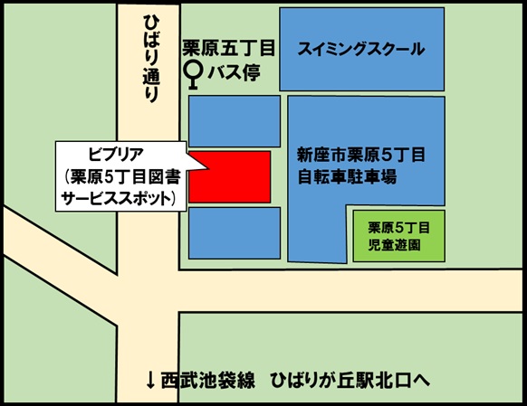 東北コミセン地図